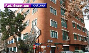 بیمارستان صدر تهران خصوصی