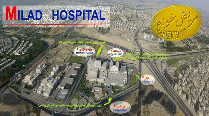 بیمارستان میلاد-نقشه ی بیمارستان میلاد-نقشه هوایی بیمارستان میلاد-راهنمای ورود و خروج بیمارستان میلاد2