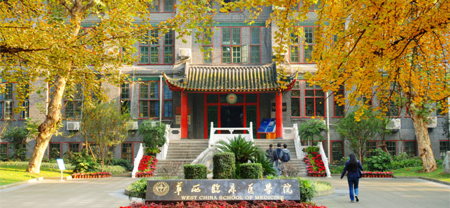 china,hospital,peking,marizkhone.com,bimarestan,Top 10 hospitals in China (3)
