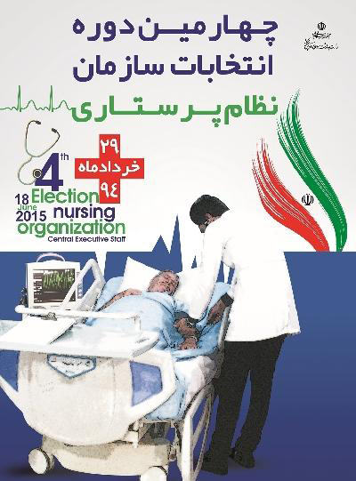 وزارت بهداشت و درمان و اموزش پزشکي,اطلاعات پزشکي,مقالات پزشکي,خبر هاي جديد از دنياي پزشکي