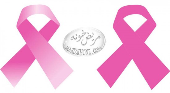 معاینه رایگان در جهت پیشگیری از سرطان سینه-سرطان پستان-مؤسسه خیریه سرطان و انستیتو کانسر ایران-حسین دانشور-رنگ جهانی سرطان سینه-پیشگیری از سرطان پستان