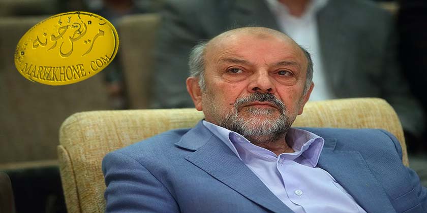 محمدحسن طریقت منفرد وزیر سابق بهداشت مورد اخاذی قرار گرفت