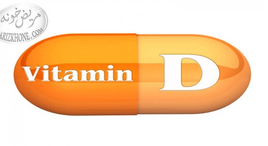 خواص عجیب ویتامین D-مواد غذایی دارای ویتامین D-خورشید-اسپاسم عضلات-رفع خستگی مزمن-درمان افسردگی