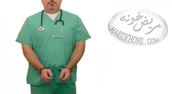 شکایات و آمارهای مربوط به قصور پزشکی -دکتر مسعود قادی پاشا مدیرکل پزشکی قانونی استان تهران-چگونگی ثبت شکایت از قصور پزشکی-کمیسیون پزشکی قانونی