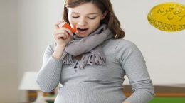 مادران باردار مبتلا به آسم اسپری کورتون استفاده کنند؟ ,موارد مصرف اسپری کورتون,علائم ابتلا به آسم,درمان بیماران مبتلا به آسم,داروی بیماران مبتلا به آسم