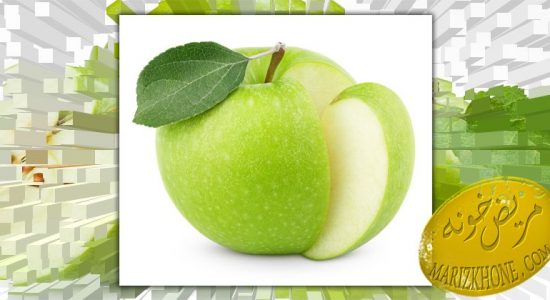 با مصرف سیب سبز از پوکی استخوان و پیری پیشگیری کنید