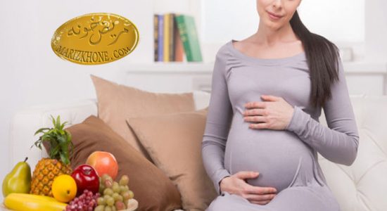 مصرف میوه در دوران بارداری
